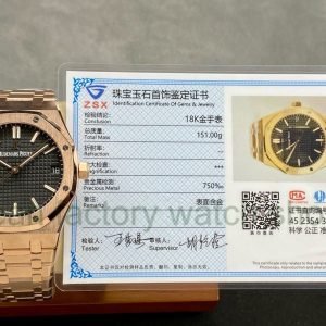 f0f56af9 9ea3 4a57 b760 3c5eca65e608 Clean Factory Watch